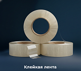 Клейкая лента
